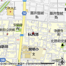 愛知県一宮市開明杁西郭43周辺の地図