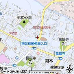 神奈川県南足柄市関本235周辺の地図