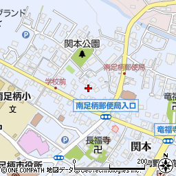 神奈川県南足柄市関本992周辺の地図