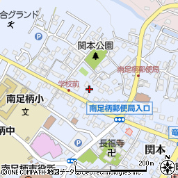 神奈川県南足柄市関本987-2周辺の地図