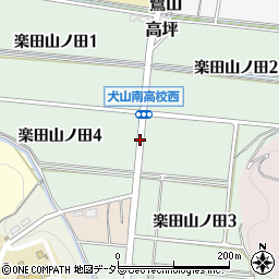 愛知県犬山市楽田山ノ田周辺の地図