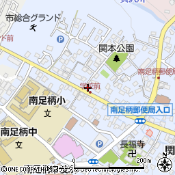 神奈川県南足柄市関本981周辺の地図
