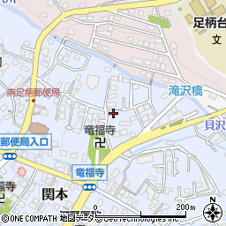神奈川県南足柄市関本127周辺の地図