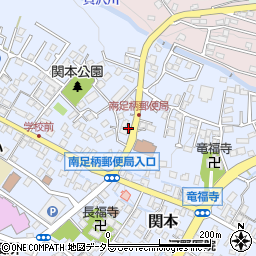 神奈川県南足柄市関本234周辺の地図