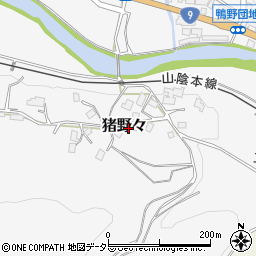 京都府福知山市猪野々93周辺の地図