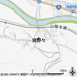 京都府福知山市猪野々106周辺の地図