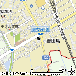ＥＮＥＯＳ開成町ＳＳ周辺の地図