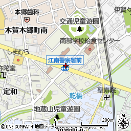 江南警察署前周辺の地図