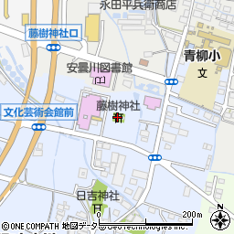 藤樹神社周辺の地図