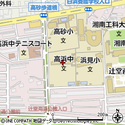 藤沢市立高浜中学校周辺の地図
