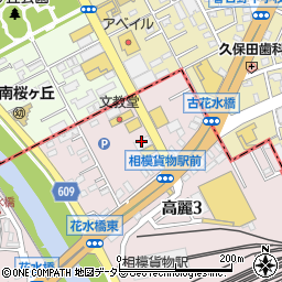 中南信用金庫高麗支店周辺の地図