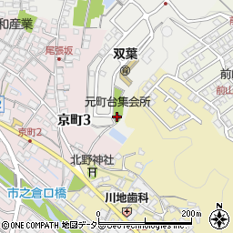元町台集会所周辺の地図