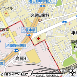 神奈川日産平塚花水橋店周辺の地図