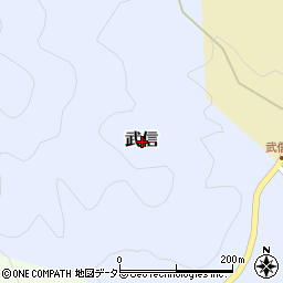鳥取県西伯郡南部町武信周辺の地図