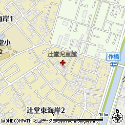 藤沢市　つばさ児童クラブ周辺の地図