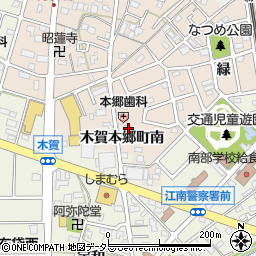 愛知県江南市木賀本郷町南122周辺の地図