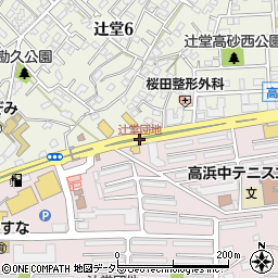 辻堂団地周辺の地図