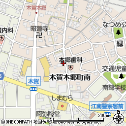 愛知県江南市木賀本郷町南22周辺の地図