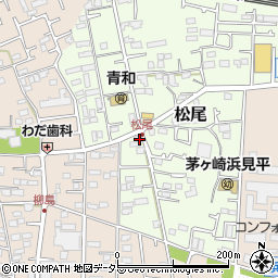 神奈川県茅ヶ崎市松尾7-1周辺の地図