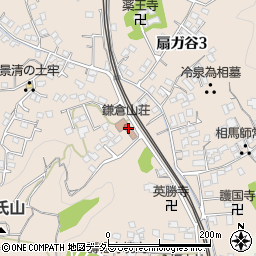 鎌倉山荘周辺の地図