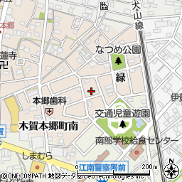 愛知県江南市木賀本郷町緑81周辺の地図
