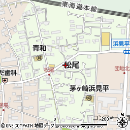 神奈川県茅ヶ崎市松尾5-25周辺の地図