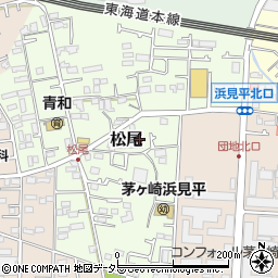 神奈川県茅ヶ崎市松尾5-31周辺の地図