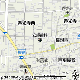 安輝歯科医院周辺の地図