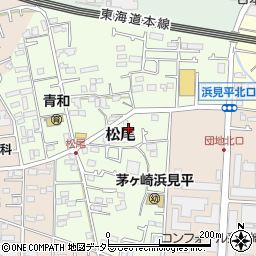 神奈川県茅ヶ崎市松尾5周辺の地図
