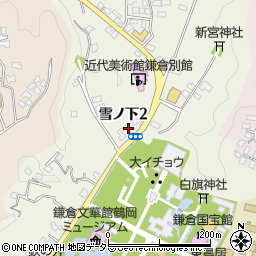 タイムズ鎌倉雪ノ下第５駐車場周辺の地図