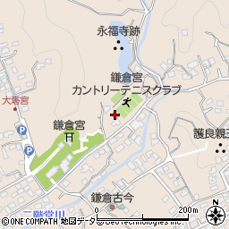 鎌倉宮カントリーテニスクラブ周辺の地図