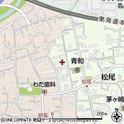 神奈川県茅ヶ崎市松尾9-12周辺の地図