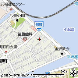 神奈川県横浜市金沢区柳町32-17周辺の地図