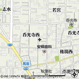 愛知県一宮市今伊勢町馬寄呑光寺西34周辺の地図