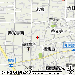 愛知県一宮市今伊勢町馬寄呑光寺西47周辺の地図