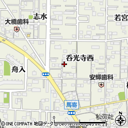 愛知県一宮市今伊勢町馬寄呑光寺西17-5周辺の地図