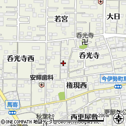 愛知県一宮市今伊勢町馬寄呑光寺西52周辺の地図