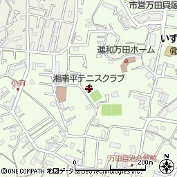 湘南平テニスクラブ周辺の地図
