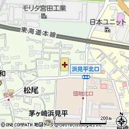 神奈川県茅ヶ崎市松尾1-20周辺の地図