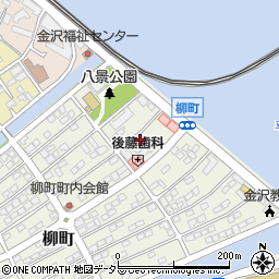 神奈川県横浜市金沢区柳町3-13周辺の地図