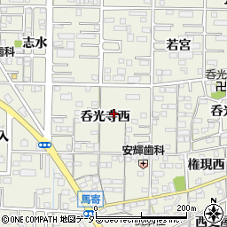 愛知県一宮市今伊勢町馬寄呑光寺西27-1周辺の地図