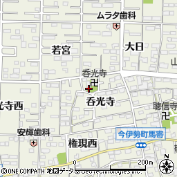 愛知県一宮市今伊勢町馬寄呑光寺35周辺の地図