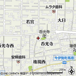 愛知県一宮市今伊勢町馬寄呑光寺38-7周辺の地図