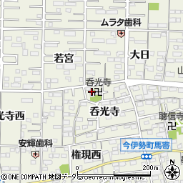 愛知県一宮市今伊勢町馬寄呑光寺33周辺の地図