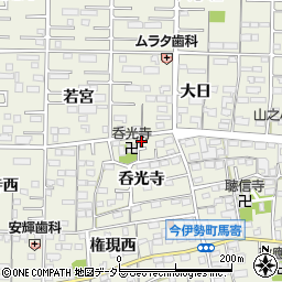 愛知県一宮市今伊勢町馬寄呑光寺27-5周辺の地図