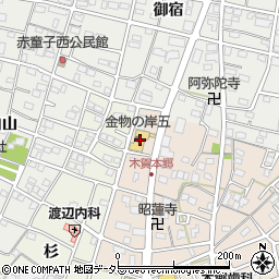 株式会社岸五　ホームセンター　部周辺の地図