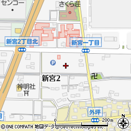 愛知県丹羽郡大口町新宮2丁目周辺の地図