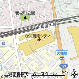 西松屋ＯＳＣ湘南シティ店周辺の地図