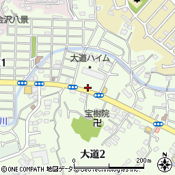 神奈川県横浜市金沢区大道1丁目31周辺の地図