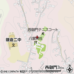 神奈川県鎌倉市西御門周辺の地図